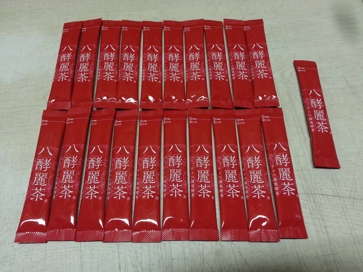 八酵麗茶 糖尿病