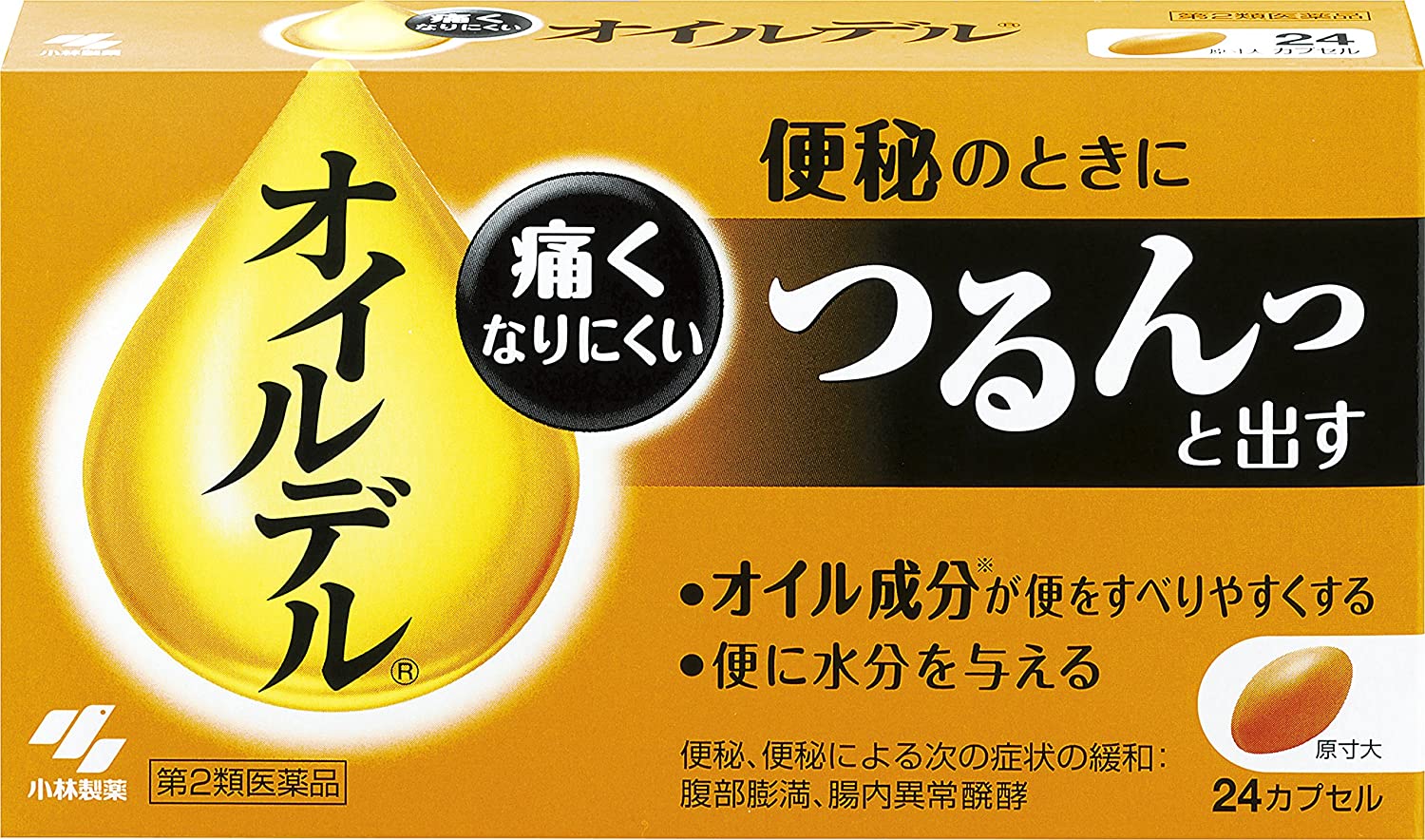 オイルデル 即効性